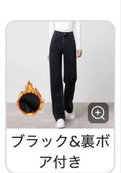 ブラック＆ライトブルーデニムワイドレッグパンツ