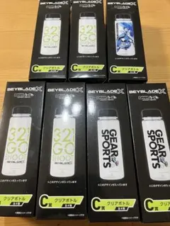 2026年最新】ベイブレードクリアボトルの人気アイテム - メルカリ