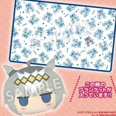 エンタメくじ　ウマ娘　ラストワン賞　ケース付ブランケット　オグリキャップ