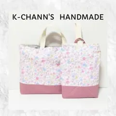 103　フラワーピンク　入園入学準備2点セット　レッスンバッグ&上靴入れ