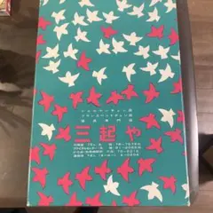 Item thumbnail for item 776e188f-8642-4aa5-807d-c6e18ec30dd5