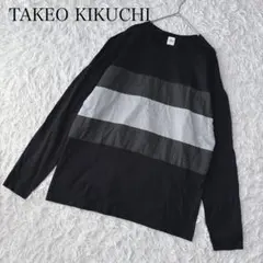 【L】タケオキクチ　長袖カットソー　ロンT　切替デザイン　ブラック　黒　綿100のサムネイル