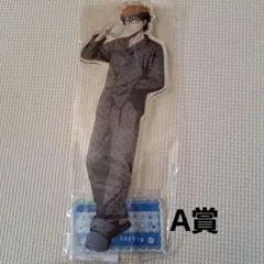 ダイヤのa くじぽっぷ　アクリルスタンド　A賞　御幸一也　①