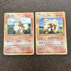 ウインディ ◆ 第1弾拡張パック