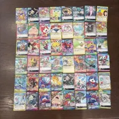 妖怪ウォッチ トレーディングカード 大量まとめ売り