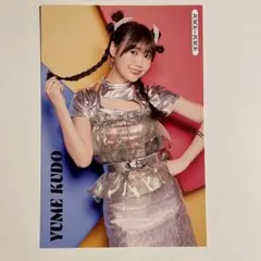 Juice=Juice 工藤由愛 未来少女ポストカード