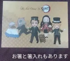 鬼滅の刃　ニューオータニ　ランチョンマット　炭治郎　禰豆子　善逸　伊之助のサムネイル