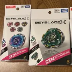 2026年最新】初期ベイブレード セットの人気アイテム - メルカリ