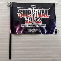 2025年最新】survival 2022の人気アイテム - メルカリ