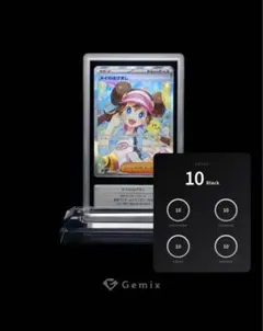 Gemix10 Gold】 リーリエの決心 SAR - メルカリ