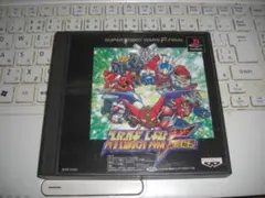 スーパーロボット大戦F完結編 PS1 ソフト