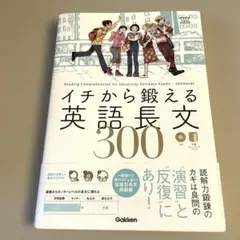 【中古】 基本英語一千語新版 基本英語一千語 | 語学教育研究所, ハロルド・イー・パーマー |本