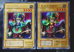 遊戯王 エルフの剣士 LB-00 シークレット 初期 スーパー