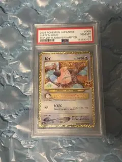 PSA10】ピィ 25th プロモパック s8a-P 009/025 - メルカリ