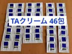 【46包】NAVISION DR TAバリアクリーム サンプルのサムネイル