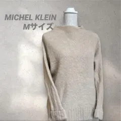 MICHEL KLEIN ベージュ ハイネック長袖セーター38 M相当 ウール混