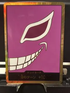 ワンピースカード PSA9 ドン!!カード ロシナンテ 金ドン ワンピースカード PSA9 ドン!!カード ロシナンテ 金ドン - メルカリ