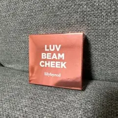 新品　lilybyred リリーバイレッド ラブビーム チークバーム 05のサムネイル