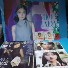 今田美桜 雑誌・ステッカーセット 他