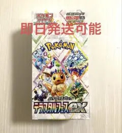 【新品未開封】テラスタルフェスex シュリンク付き 1BOX ポケモンカード