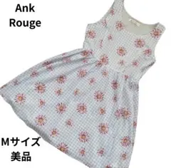 Ank Rouge アンクルージュ ワンピース ギンガムチェック 花柄 水色のサムネイル