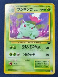 メガニウム：ポケモンチャレンジひろば PROMO 001/L-P - メルカリ
