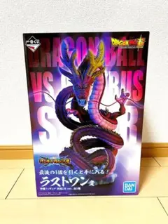 一番くじ　ドラゴンボール　究極神龍　ラストワン賞 一番くじドラゴンボールVSオムニバス超ラストワン賞究極神龍