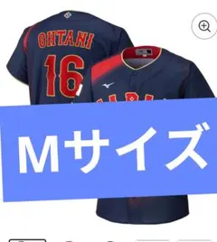 Mizuno 日本代表 ユニフォーム L 16 大谷翔平 2026年モデル - メルカリ