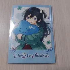 あんスタ　北斗