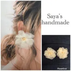 ハンドメイド シフォンフラワーイヤリング ホワイト 白 大ぶり お花