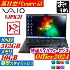 367 極美品 94時間 VAIO Pro PG i5 第12世代 16GB 367 極美品 94時間 VAIO Pro PG i5 第12世代 16GB - メルカリ