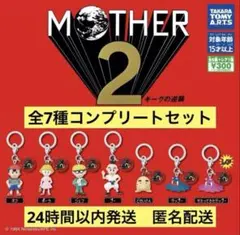 MOTHER2 チャームマスコット 全7種コンプリートセット