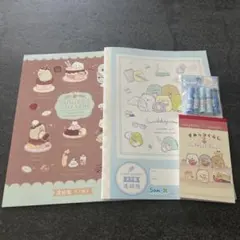 すみっこぐらし　文房具セット