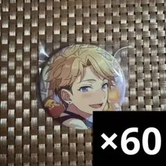 【専用】あんスタ　缶バッジ　まとめ売り　鳴上嵐