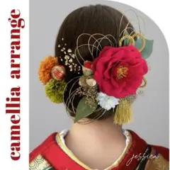 【メルカリ便】ヘッドドレス❤︎金箔付×水引×タッセル×椿レッド① 成人式/髪飾り