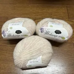 【新品未使用】ごしょう産業メランジミックス 3個セット