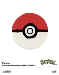 【MIYOSHI RUG × Pokemon】モンスターボールラグ