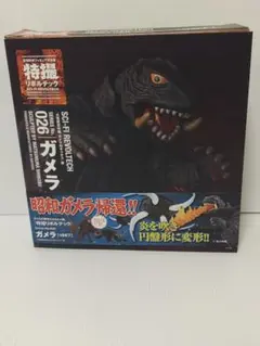 ◎昭和レトロ◎ ガメラ対ギャオス ノート ベルの怪獣シリーズノート 大怪獣空中戦 ガメラ対ギャオス 赤松