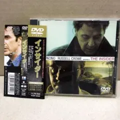 インサイダー [DVD] アル・パチーノ ラッセル・クロウ TheINSIDER