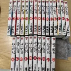 2026年最新】ドラゴン桜 全巻の人気アイテム - メルカリ