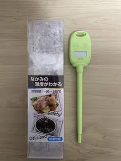 Item thumbnail for item ba0ae362-31a3-4f3d-be89-d3fa3560692d