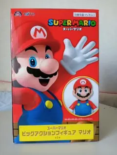 【スーパーマリオ】 ビッグアクションフィギュア マリオのサムネイル