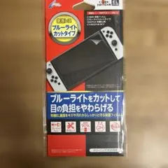 Switch有機EL用 CYBER 保護フィルム ブルーライトカット&抗菌タイプ