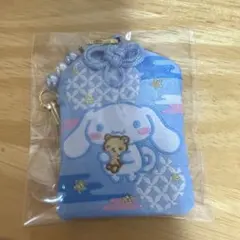 シナモロール お守り風根付け サンリオ シークレット 根付け 新品