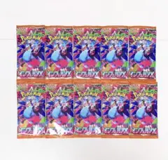 ポケモンカード インフェルノX 未開封20パック - メルカリ