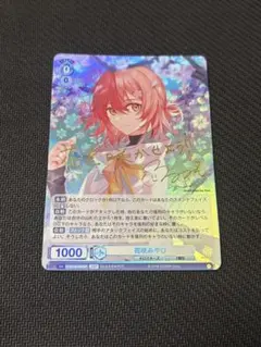ヴァイスシュヴァルツ ロゼ 八剣 二之神 葵 SSP サイン - メルカリ