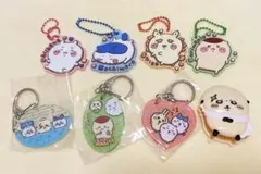 ちいかわ アクリルキーホルダー ぷっくりラバマスグミ クリップ まとめ8点セット