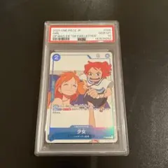 ナミ 少女 ワンピースカード PSA10 ファンレター