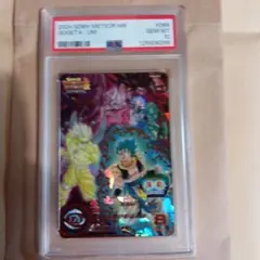 PSA9 2013 ドラゴンボールヒーローズ ゴジータ HG10-CP8 DBH - メルカリ