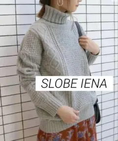 ケーブルニット 長袖